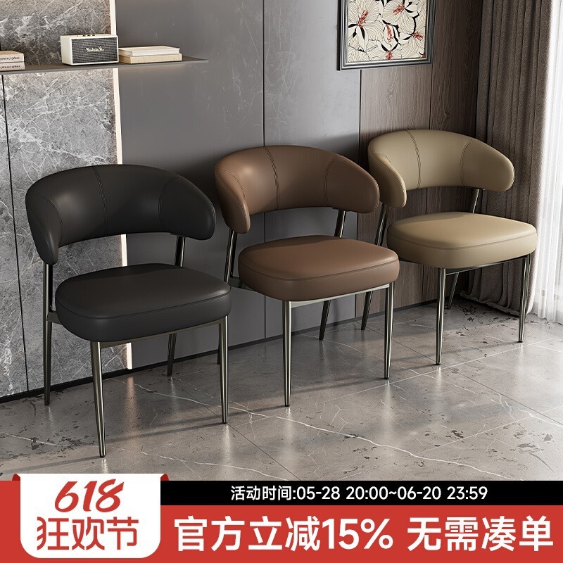 意式极简家用客厅软包靠背椅现代简约高端定制设计师酒店餐桌餐椅|undefined