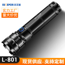 �羳��Ʒ�������Ͳ����M-801-1�����׼����о���⏊���h���Ͳ