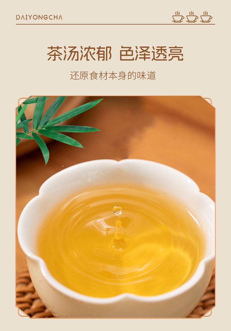 Ginseng Astragalus Chrysanthemum Goji Herbal Tea Blend 100g Cold Brewed Wellness Tea in use