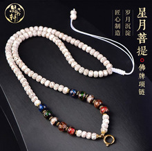 泰国佛牌链唐卡文玩吊坠绳星月菩提佛牌 挂链项链香灰琉璃万能扣
