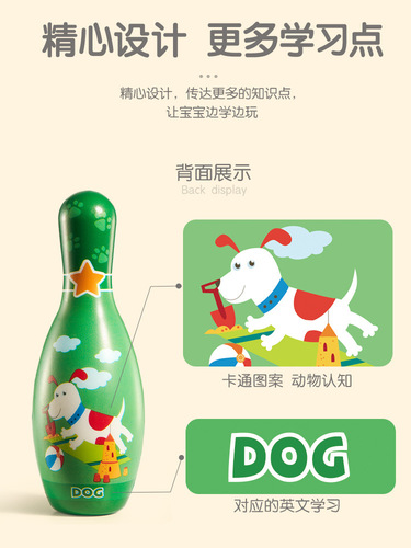 Children's bowling toy set indoor silent ball toddler sports pu solid cotton soft large size wholesale