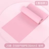 [Recommended for beginners] 1.5 meters - girly pink