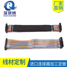 彩排线灰排线加工定制 进口连接器 Hirose广濑 MOLEX莫仕线材定做