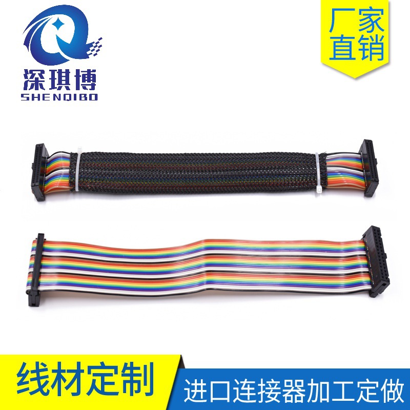 彩排线灰排线加工定制 进口连接器 Hirose广濑 MOLEX莫仕线材定做