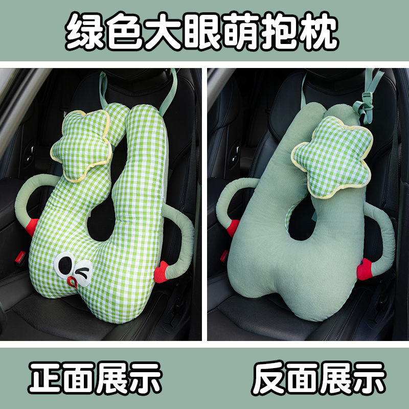 almohada de automóvil para niños que duermen en automóvil, cinturón de asiento trasero de automóvil, almohada de cuello anti-stroking para adultos, almohada de cuello para ancianos