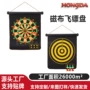 磁性跨境定制休闲飞镖靶