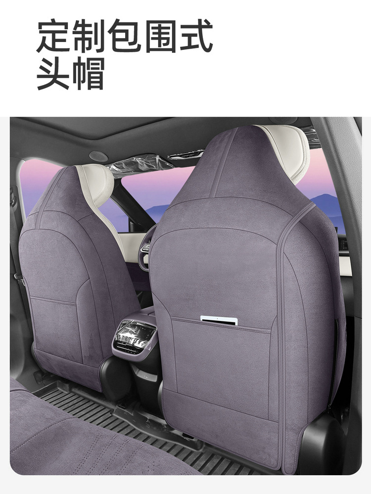 2025 New Model Special Vehicle Zuda Ez60 Rams All-Season Universal Seat Cover and Footrest High-End Full-Cover Seat Cover