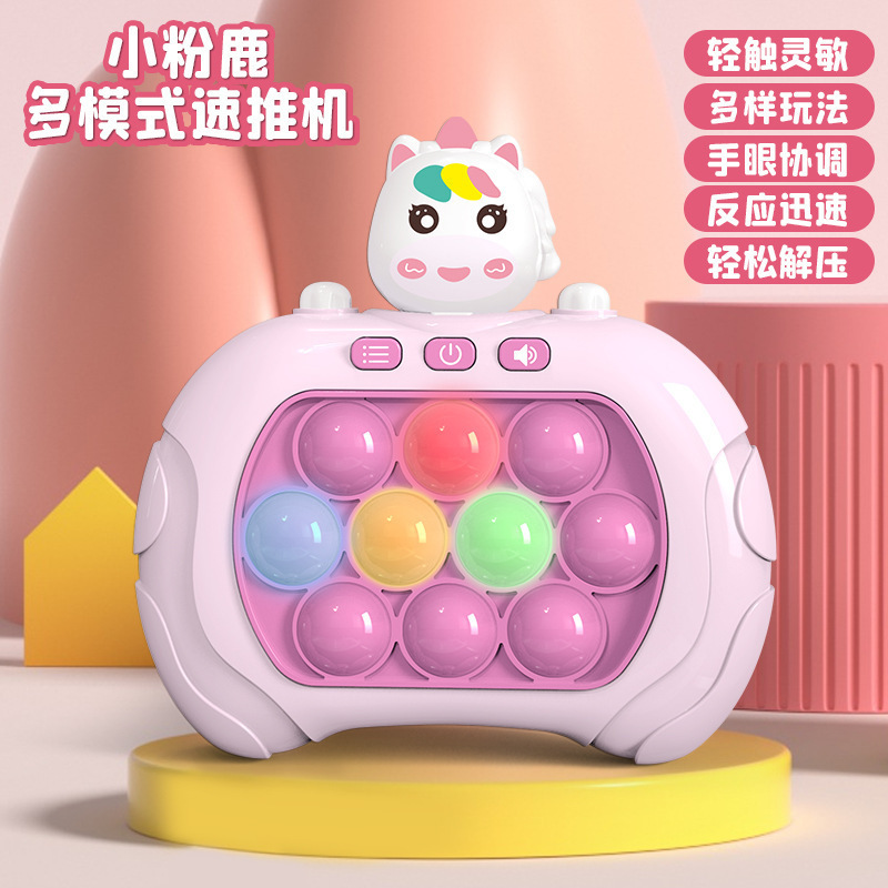クロスボーダー子供用スピードプッシュゲームコンソールモグラたたきプレス音楽論理的思考集中パズル減圧おもちゃ|undefined