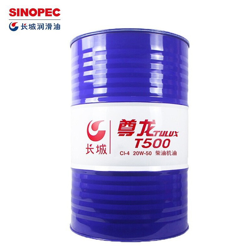 长城尊龙T500柴油机油 CI-4 15W-40 重载发动机专用 16kg装