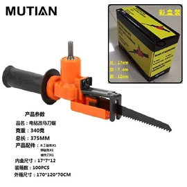 钻头;电动工具配件;其他匠作工具