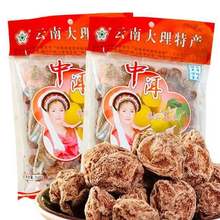 ��ϴ����ж���÷����Ԓ÷250g���b÷���Ʒ���T��ʳ�_��÷�r��÷