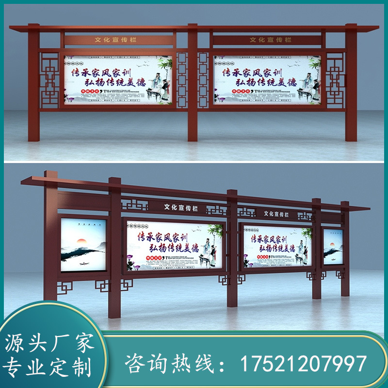 不锈钢宣传栏公告栏户外党建企业校园文化公示栏橱窗液压升降