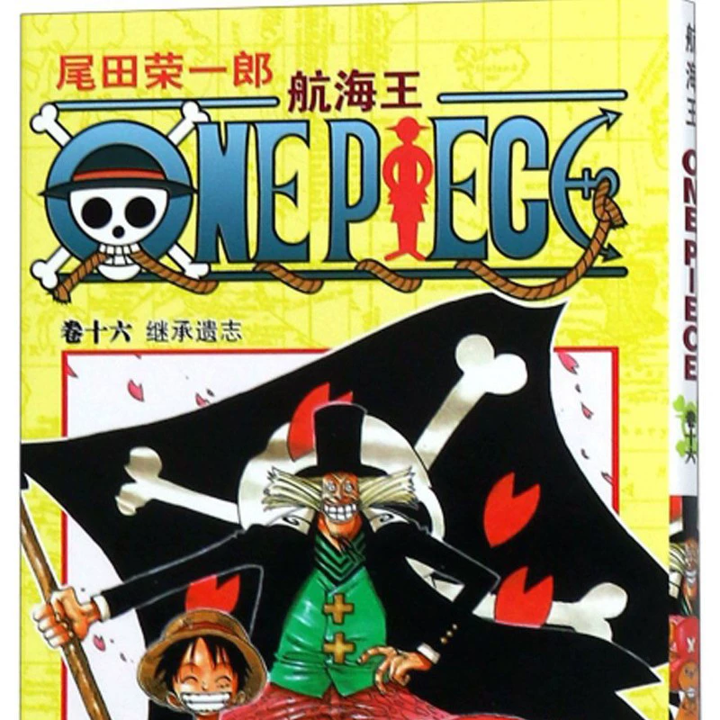 Подлинная манга-серия One Piece 1-108, аниме с горячей кровью, японский комикс, двумерная японская анимация