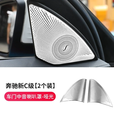 Other Automotive Interior Supplies horn E300L GLC - 15-21-class-c-tweeter-horn-cover-2-pieces