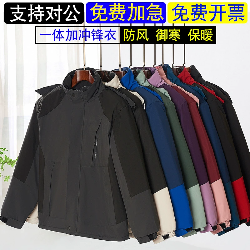 Плюшевая толстая куртка с вышитым логотипом мужская и женская куртка водонепроницаемая наружная группа строительная компания на заказ рабочая одежда