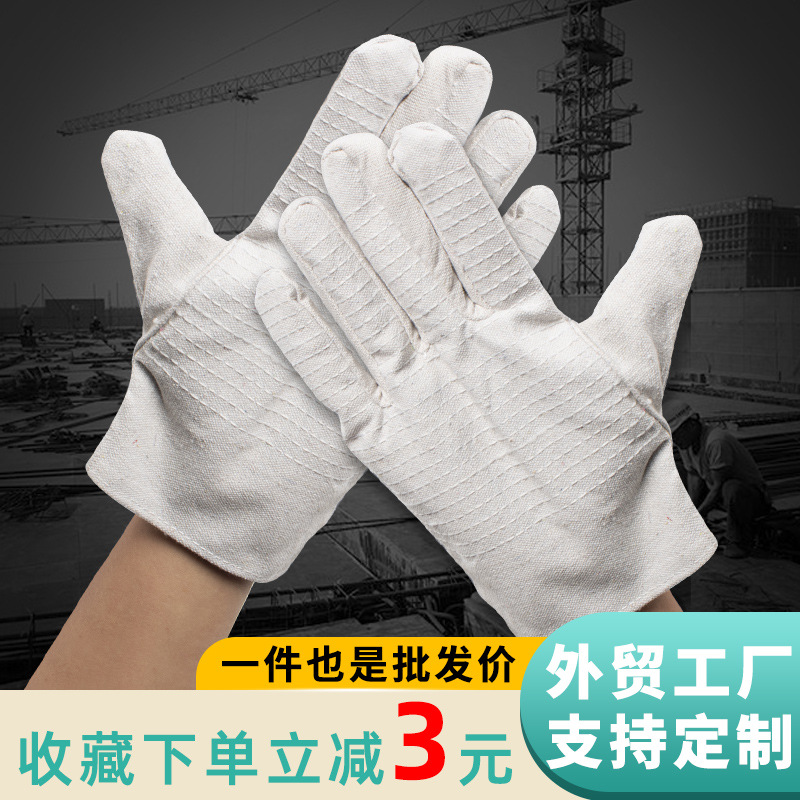 帆布手套24道线白甲布电焊手套耐磨加厚电焊工地工作防护劳保手套
