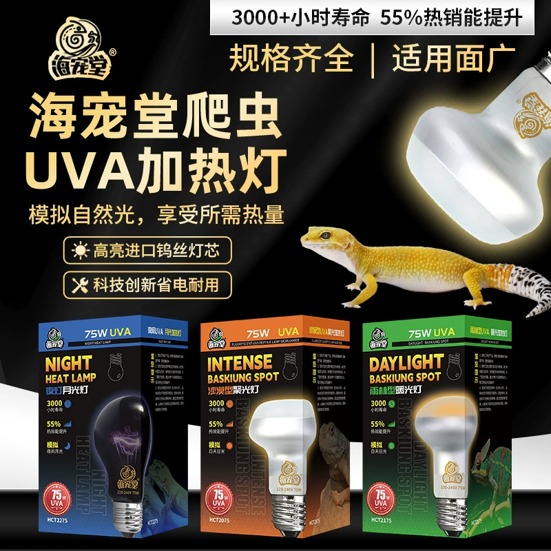 Восхождение домашнее животное UVA свет черепаха солнце задний свет Отопление свет Дневной свет ночник земля Черепаха Ящерица коробка грива Лев Луна свет изоляция света