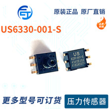 气体压力传感器芯片 现货US6330-001-S US6330-001S  贴片传感器