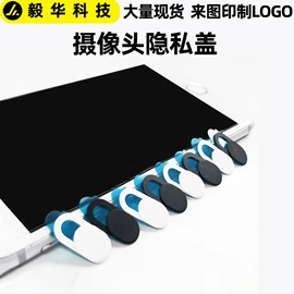 手机支架;其他苹果配件;钥匙扣及钥匙扣配件