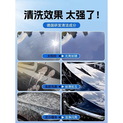Car wax | High Foam Cleaning Agent, Car
