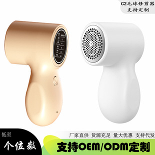 [Recommended by Your Own Use] Rechargeable Hair Ball Shaving Device, Clothes Hair Ball Trimmer, Ball Remover, Clothing Shaving and Hair Removal