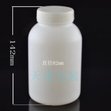 ����ֱ��HDPE����ƿ���Բƿ������װ ��ĩ�����ֻ�ƿ��