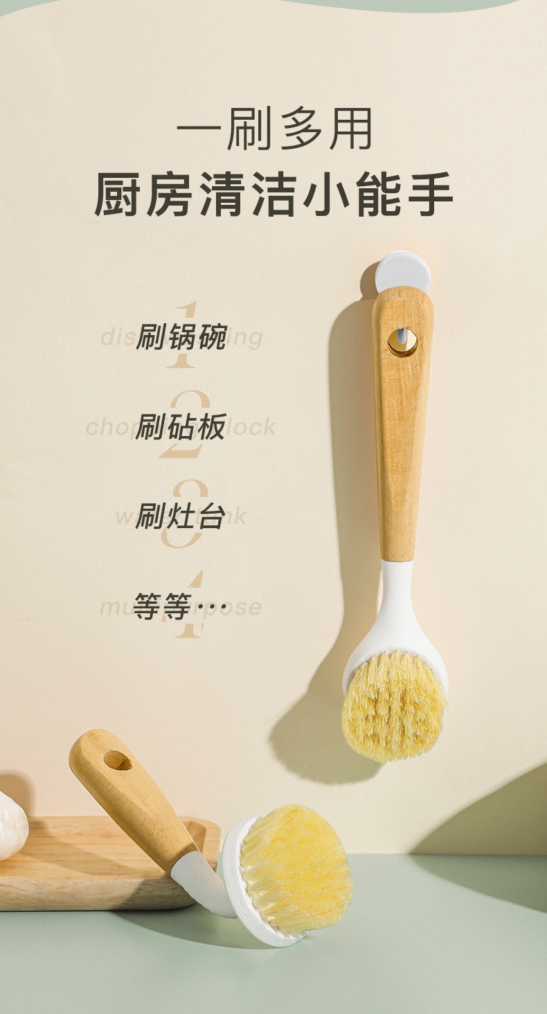 Beech Wood Sisal Soft Bristle Pot Brush Long Handle Kitchen Dish Washing Brush Multi Functional Cleaning Tool in use