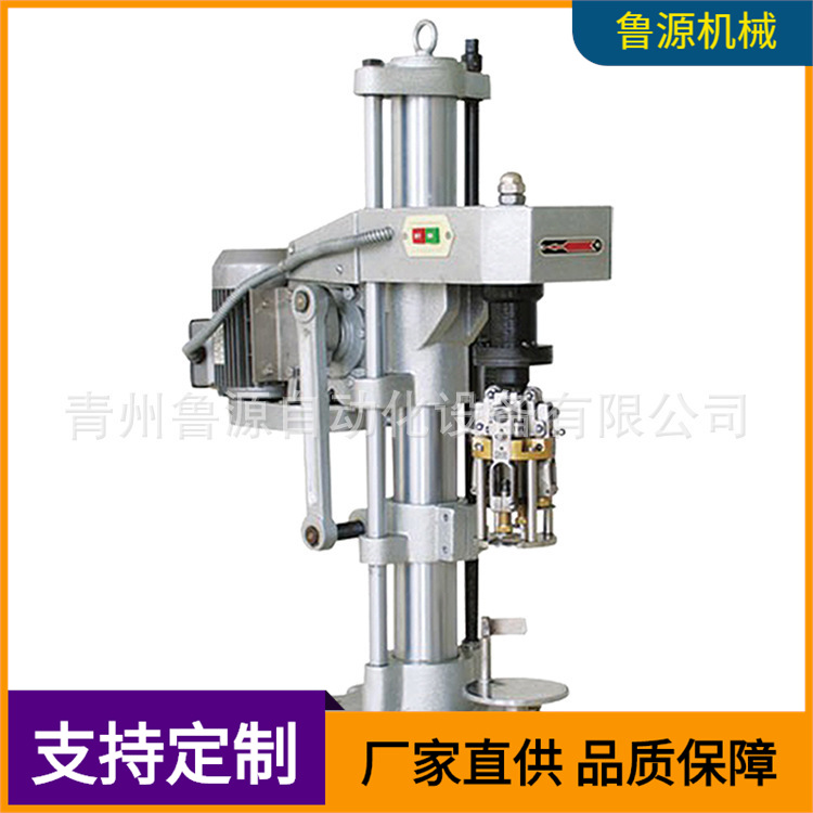 TY-1型防盗盖封口机半自动封口机啤酒瓶塑料瓶封口机加工定制直供