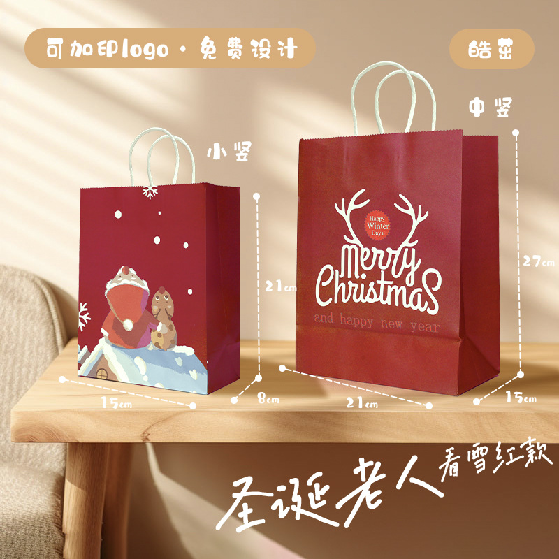 牛革紙袋、ハンドバッグ、テイクアウト用ミルクティー、ベーカリー用包装袋、クリスマス、新年、祝日ギフト用紙袋、カスタマイズ可能