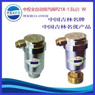 �Й������y�S�~�Ś��yP21X-1.5LW P21X-1.5JW ů��ȫ�Ԅ��Ś��y