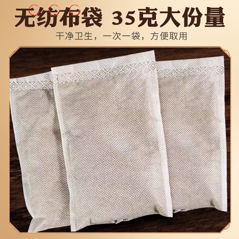 儿童泡澡药包小儿三伏天药浴包艾草宝宝瑶浴泡浴草本儿童专用|undefined