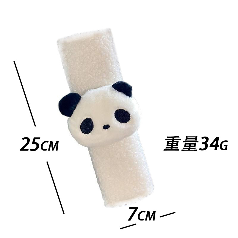 Car seat belt shoulder pad cute car cartoon extended safety belt anti-strangler neck protective cover decorative women's