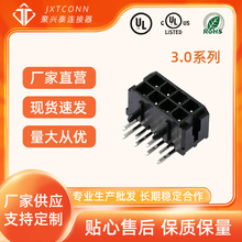 wafer���� �g�ࣺ3mm ���� DIP MX 3.0ϵ�� 2P~24P ���d̩�B����