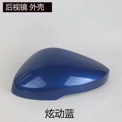 Turn Signal Light, Left and Right, Rear mirror/rearview mirror assembly - 2022-to-2025-new-civicmain-driverleft-rearview-mirror-housing-dazzling-blue-with-light-slot