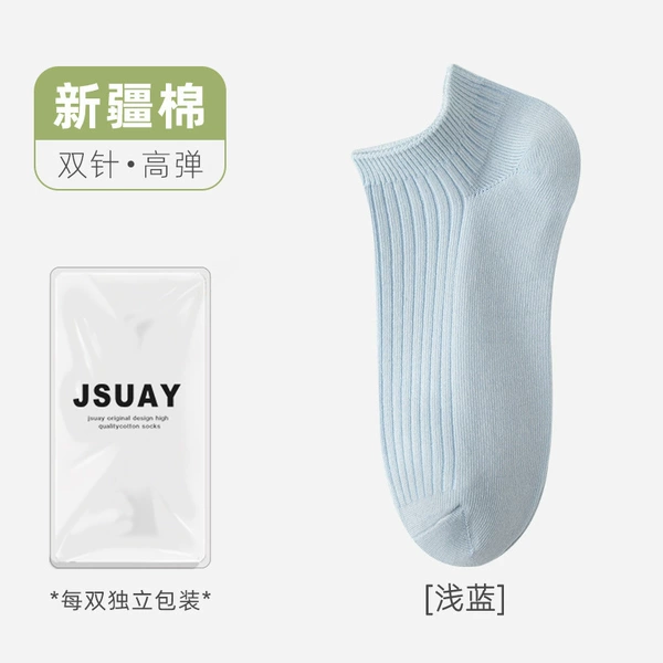 Women's light blue