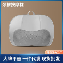 颈椎按摩枕品牌代工定制肩颈按摩仪按摩靠枕背部热敷颈部按摩器