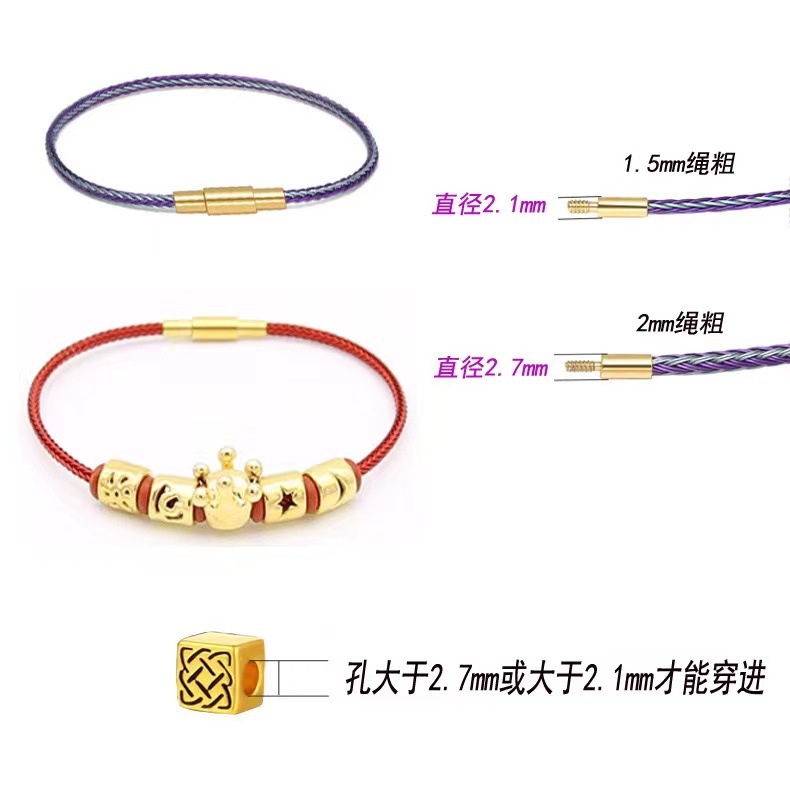 1.5mm钢丝绳手链不锈钢皮绳手链编织绳手环可穿珠diy饰品配件批发