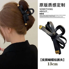 韩国东大门高档发夹黑色皮质蝴蝶结抓夹轻奢简约盘发鲨鱼夹发抓女