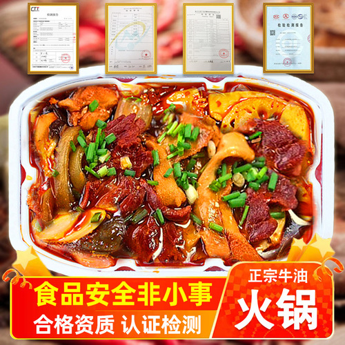 Chongqing Self-heating Hot Pot Lazy Convenience Fast Food Rice Cooker Rice Ready-to-eat Self-cooking Buffet Wide Noodles Hot Pot