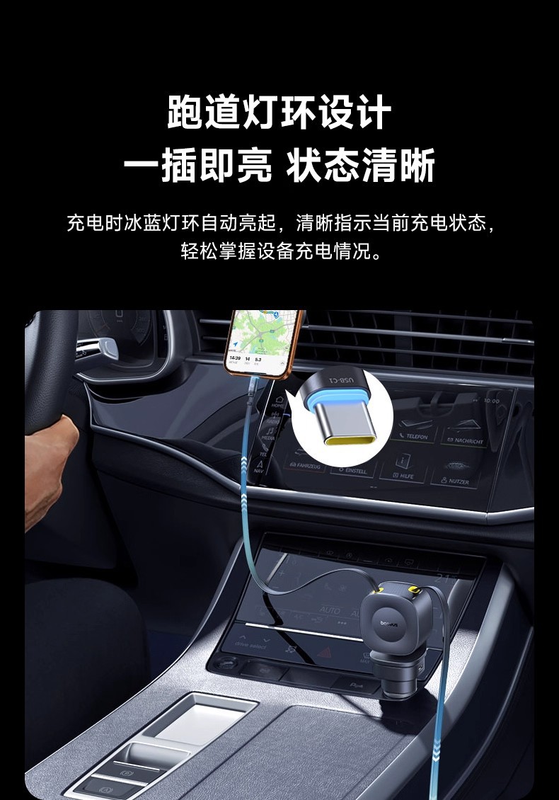Baseus 100W Car Charger Super Fast Charging with Built-In Cable, One-To-Four Car Cigarette Lighter Adapter Plug