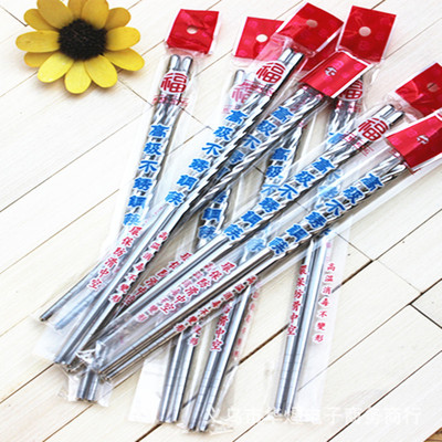 不锈钢筷子 螺纹筷子 一元地摊销售 日用百货批发1元两元店