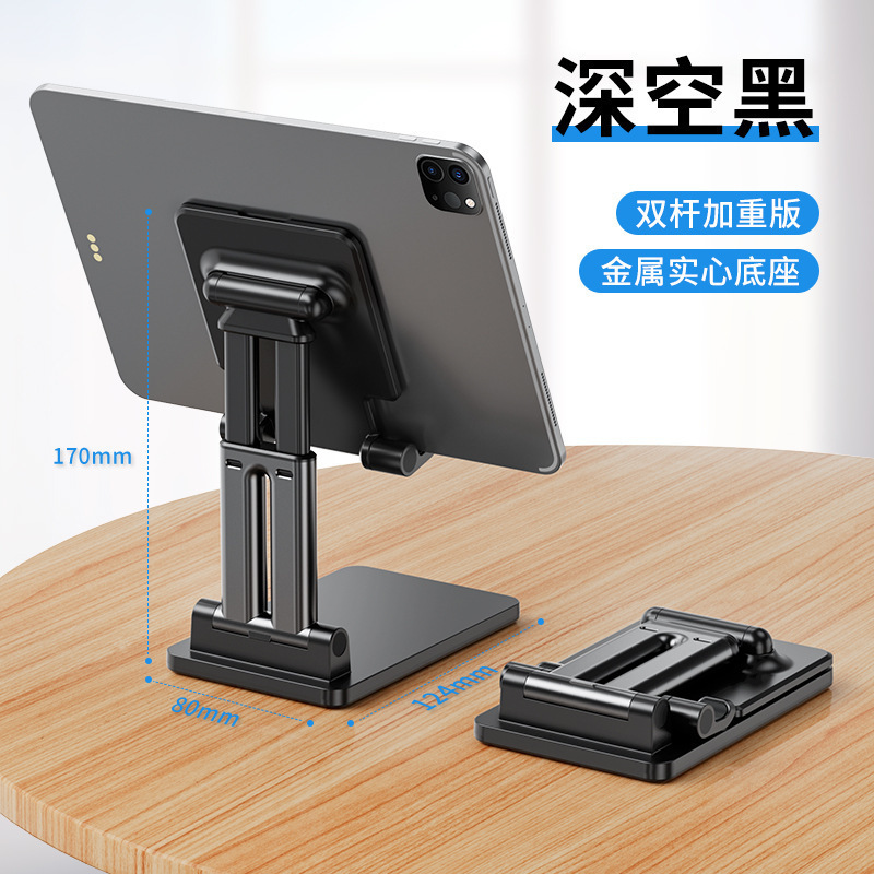 T9-2ディザトーン生中継デスクトップスタンド怠け者携帯電話タブレット汎用折り畳みスタンド速手生中継携帯電話スタンド|undefined
