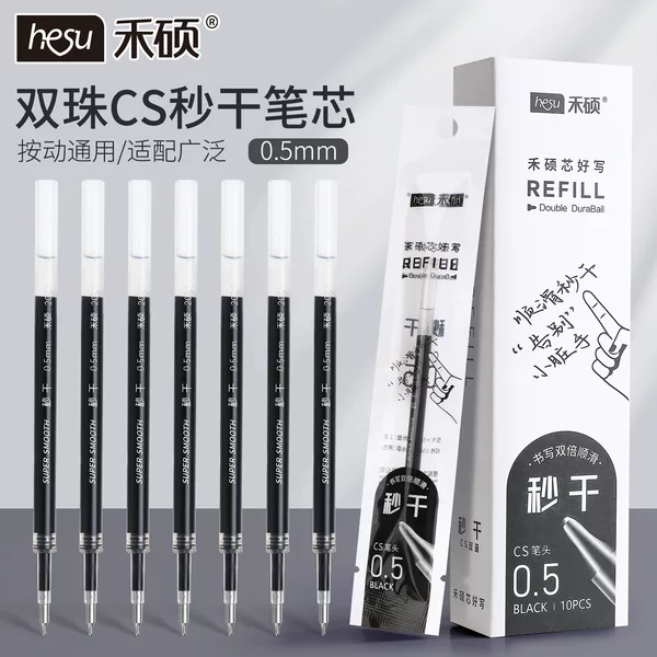 Heshuo 013 Pen Refill Tip Cone Student Brush Body Cs Double Bead Low Center of Gravity Press Gel Pen Universal Replacement Core Collection