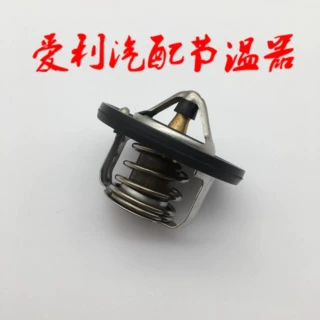 按OE节温器水通1303374库存1-2天，无7-30天