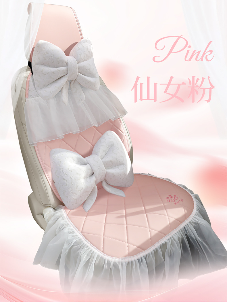 2026 Model Bestune Pony Car Seat Covers, Cute and Fun, Bright and Smart, Colorful and Exquisite, All-Season Full Coverage