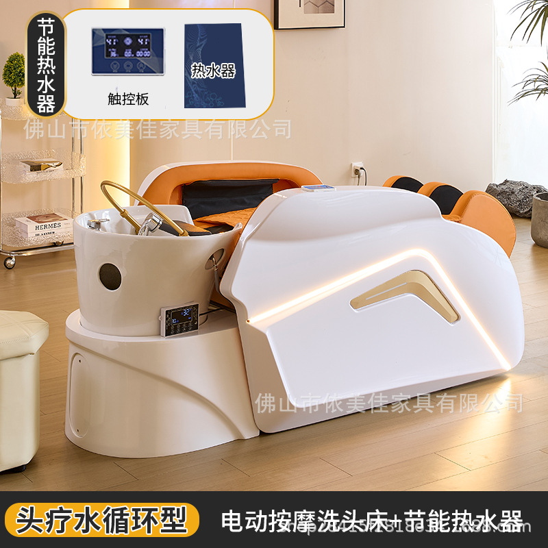 Cama de masaje 4D + ciclo de agua + calentador de agua