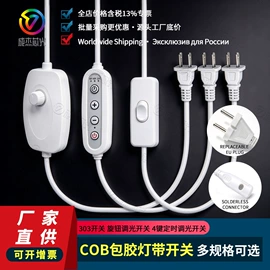 LED灯带;LED灯控制器;LED硬灯条