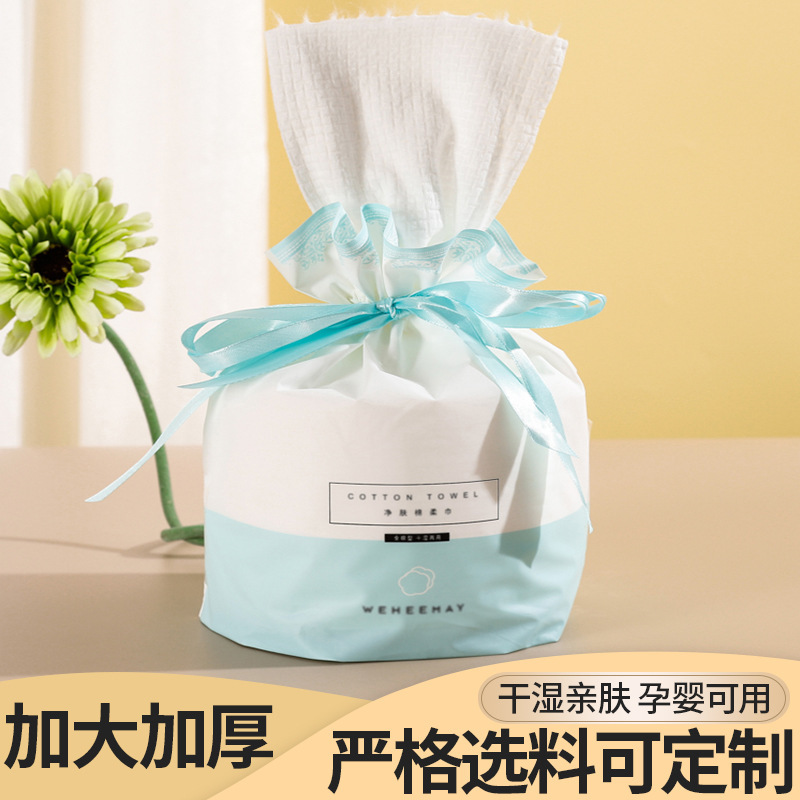 Wei Ximei Disposable Face Towels, Thickened Cleansing Towels, Beauty Towels, Customizable Design, Thick and Durable