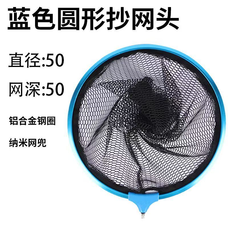 釣り網ヘッド ナノ網ヘッドは釣り針が付着しにくい 30cm-50cm 釣り網 アルミ合金三角網ヘッド|undefined