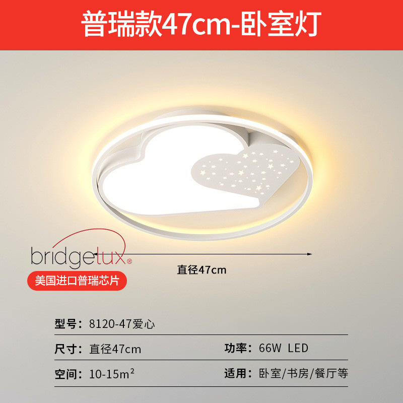 LED lujoso lámpara principal de sala de estar estrellada lámpara de comedor moderno y simple nórdico dormitorio lámpara de techo paquete de toda la casa